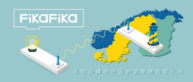 2016年7月瑞典音乐节,瑞典音乐节完整版