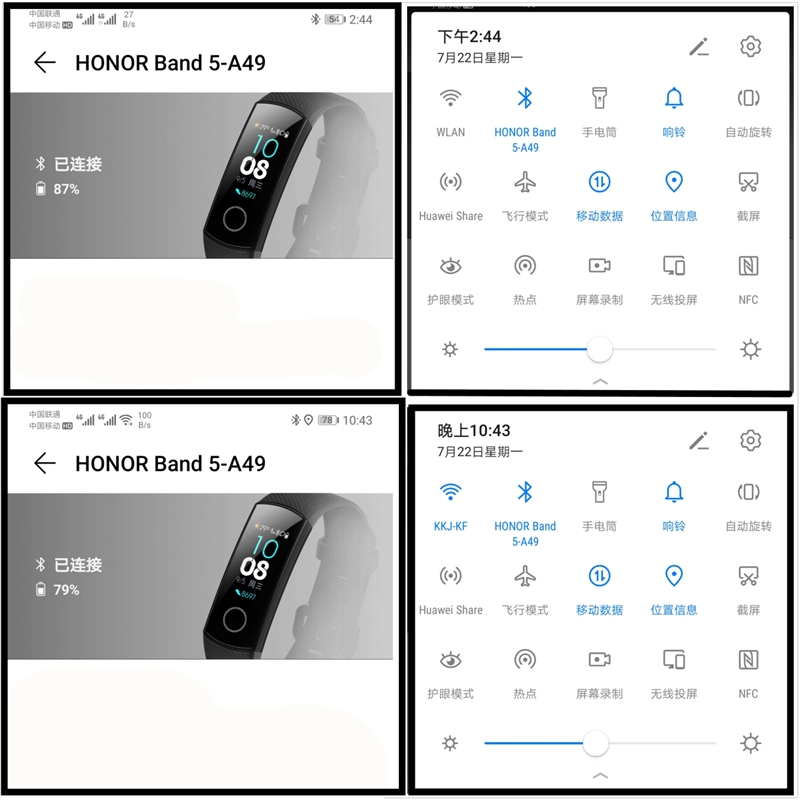 荣耀手环5i血氧测试准确吗,荣耀手环6与荣耀手环5对比评测