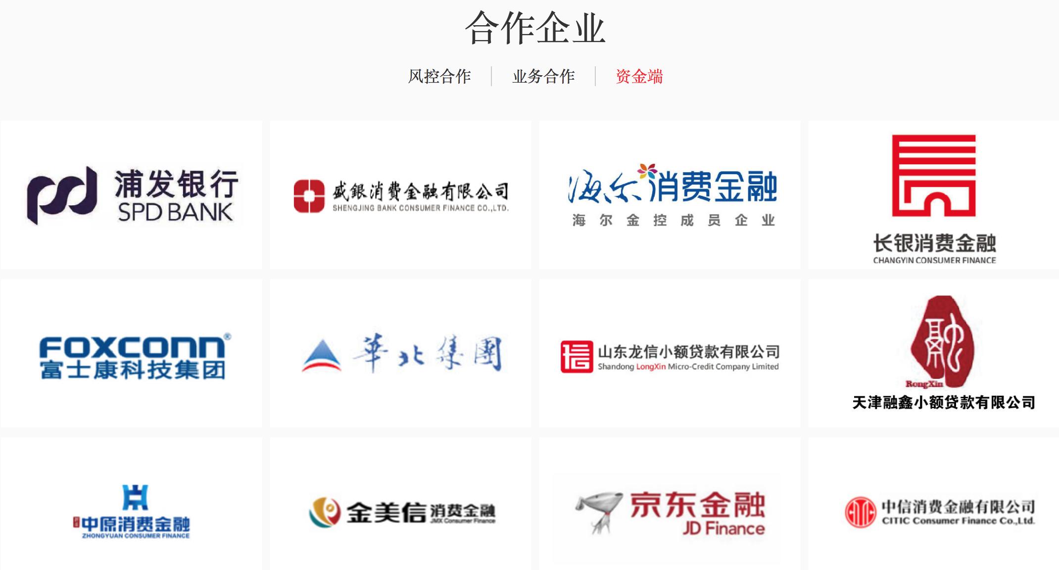 桔子分期刷单案例,桔子分期返佣金