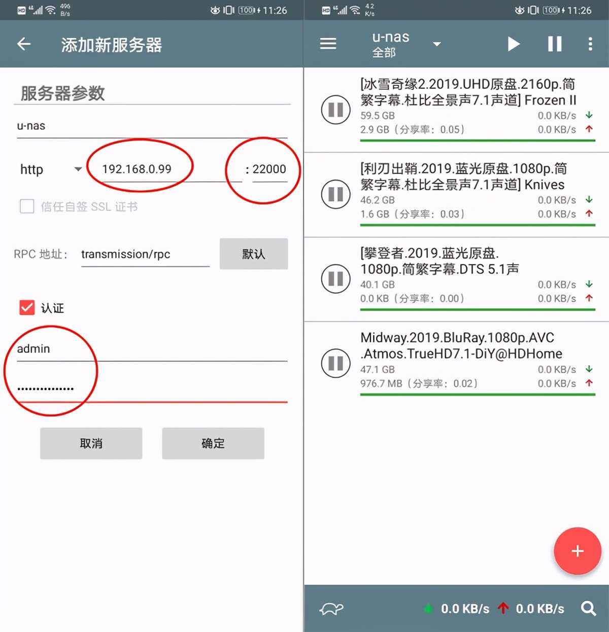 家庭影院片源使用方法,家庭电影片源解决方案