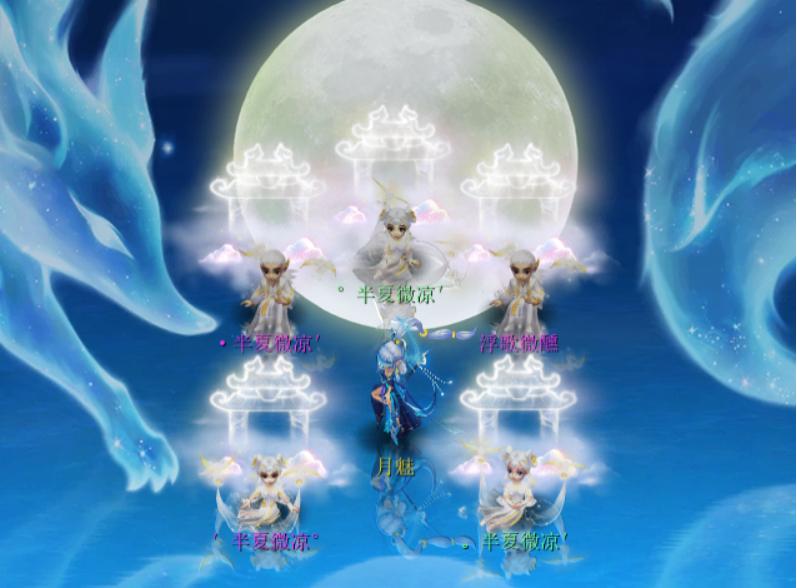 梦幻西游七夕祥瑞效果图,梦幻西游松风墨韵锦衣