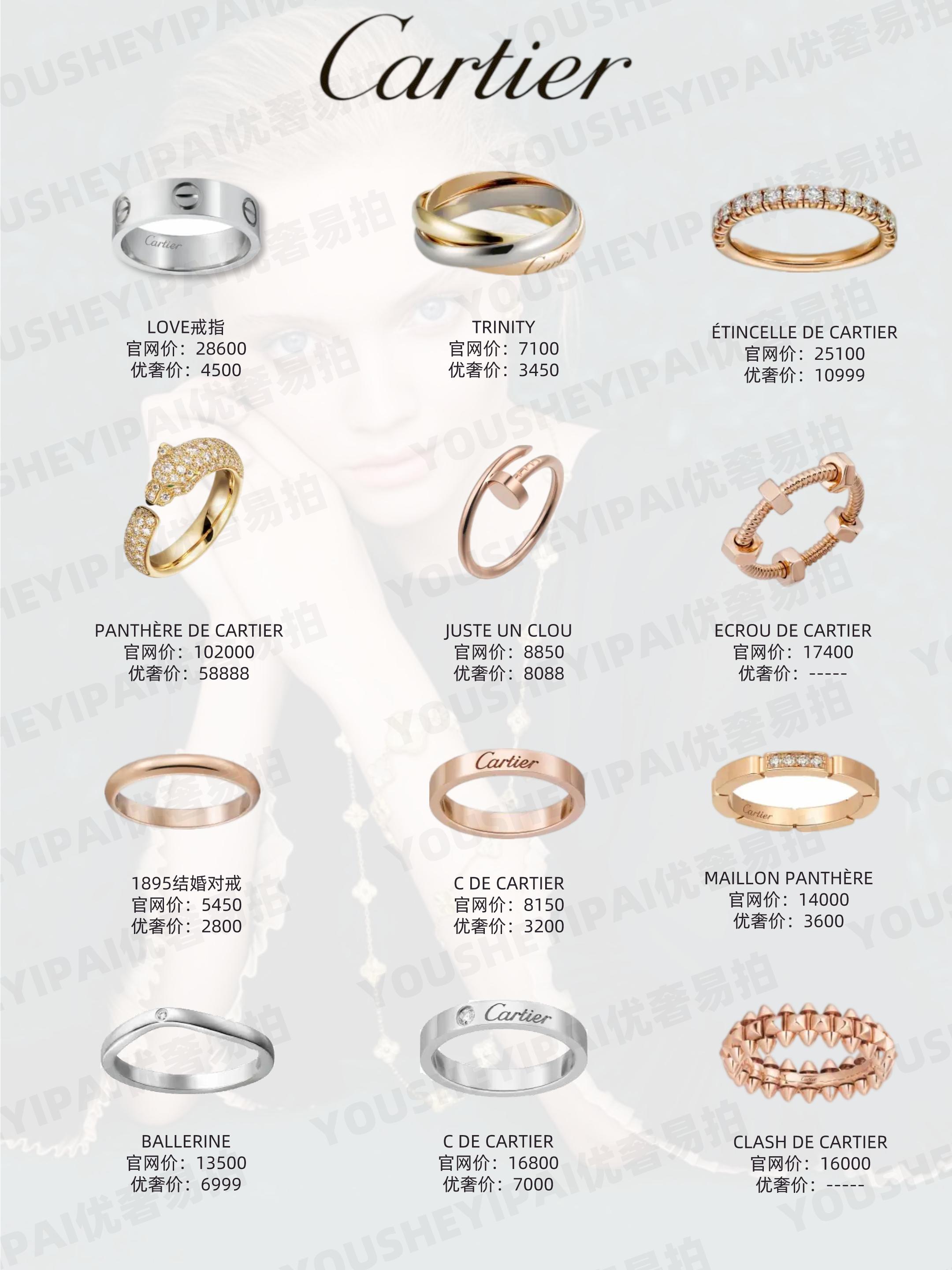 戒指最新款爆款钻戒,值得入手的大牌戒指经典款