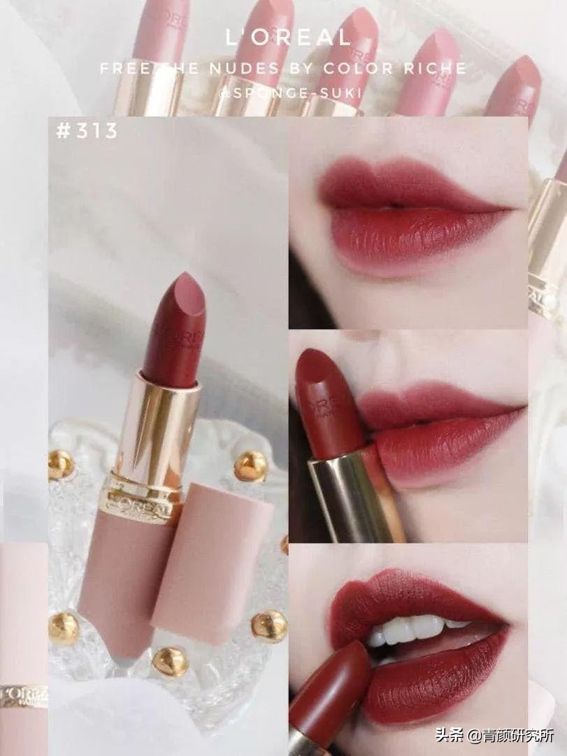 年末爱用大分享！质地与颜值并存，这7款平价口红，不吃土也能美
