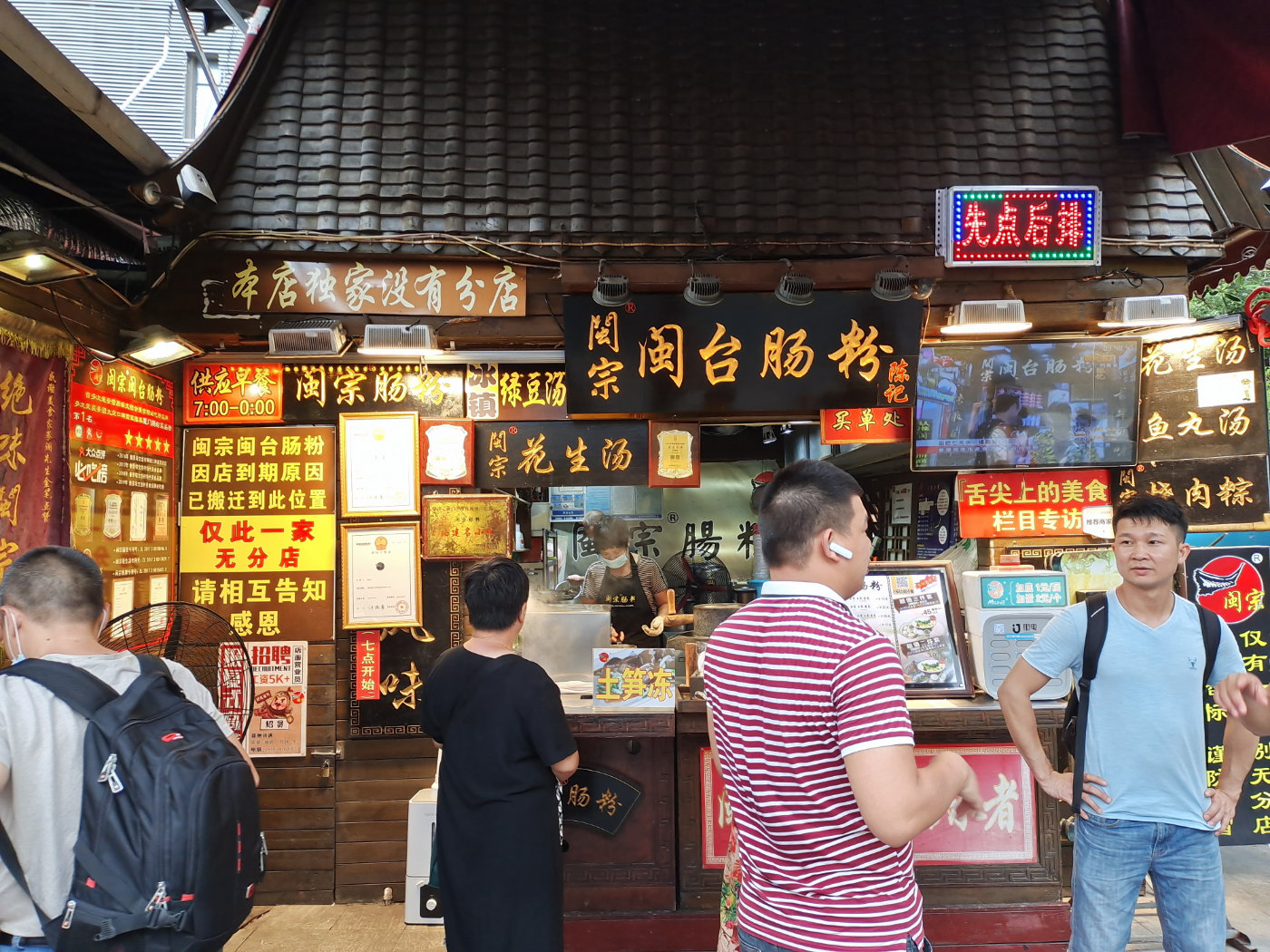 曾厝垵一日游攻略,曾厝垵旅游攻略