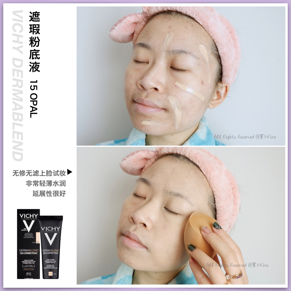 遮瑕力强的粉底液瑕疵皮,百元爆款粉底液