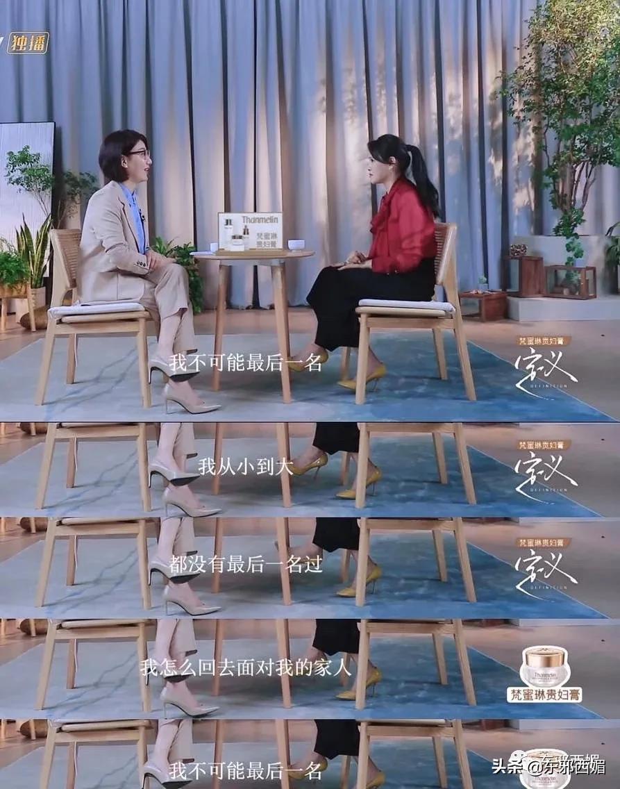 她的中年油腻，跟身材和脸蛋嫩不嫩没关系