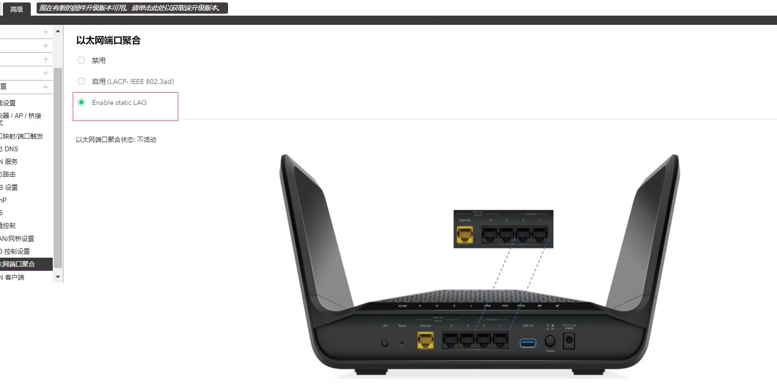 网件夜鹰rax70,网件夜鹰x10路由器