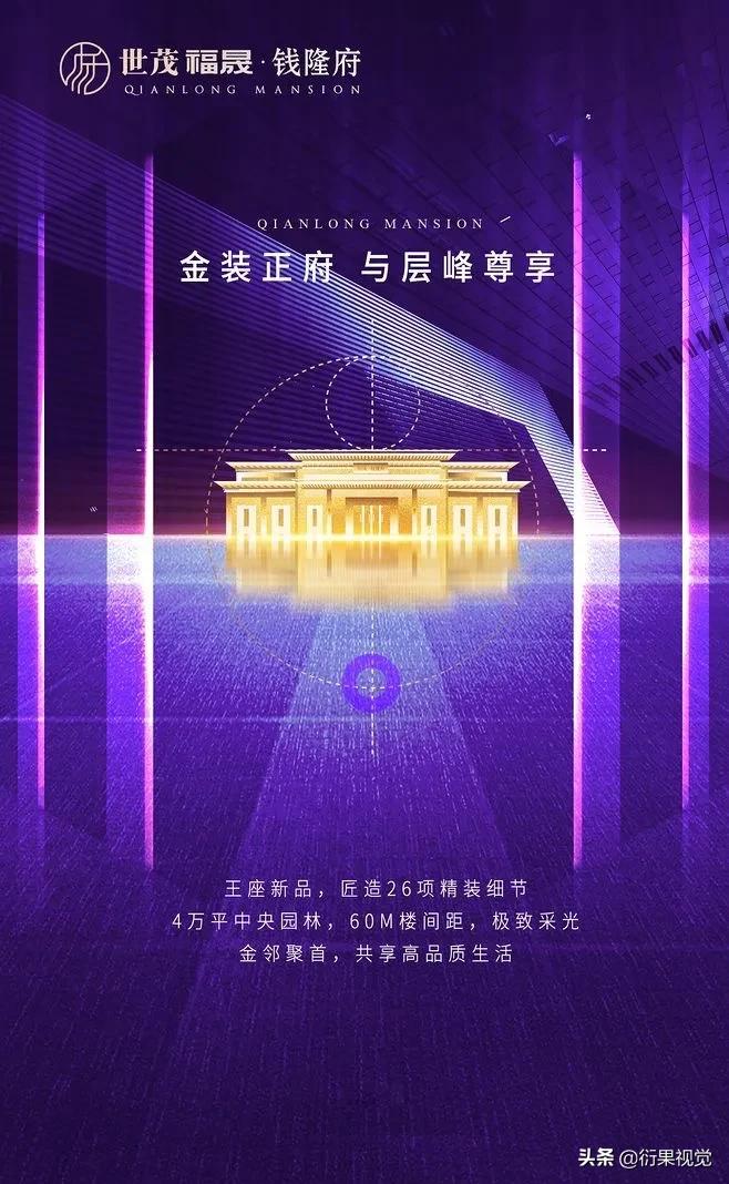 电商海报设计思路怎么做的,电商网站海报如何设计更吸引人