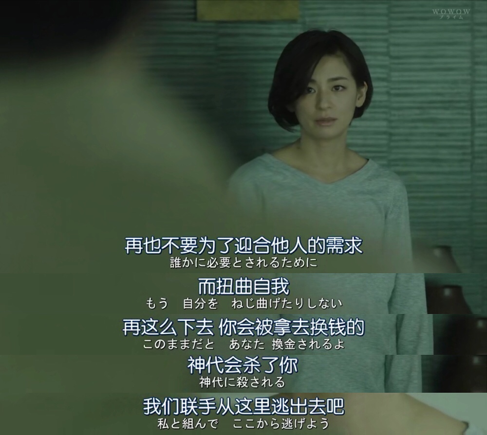 悲剧《绝叫》——一个善良的女孩是如何陷入人性的黑暗的?