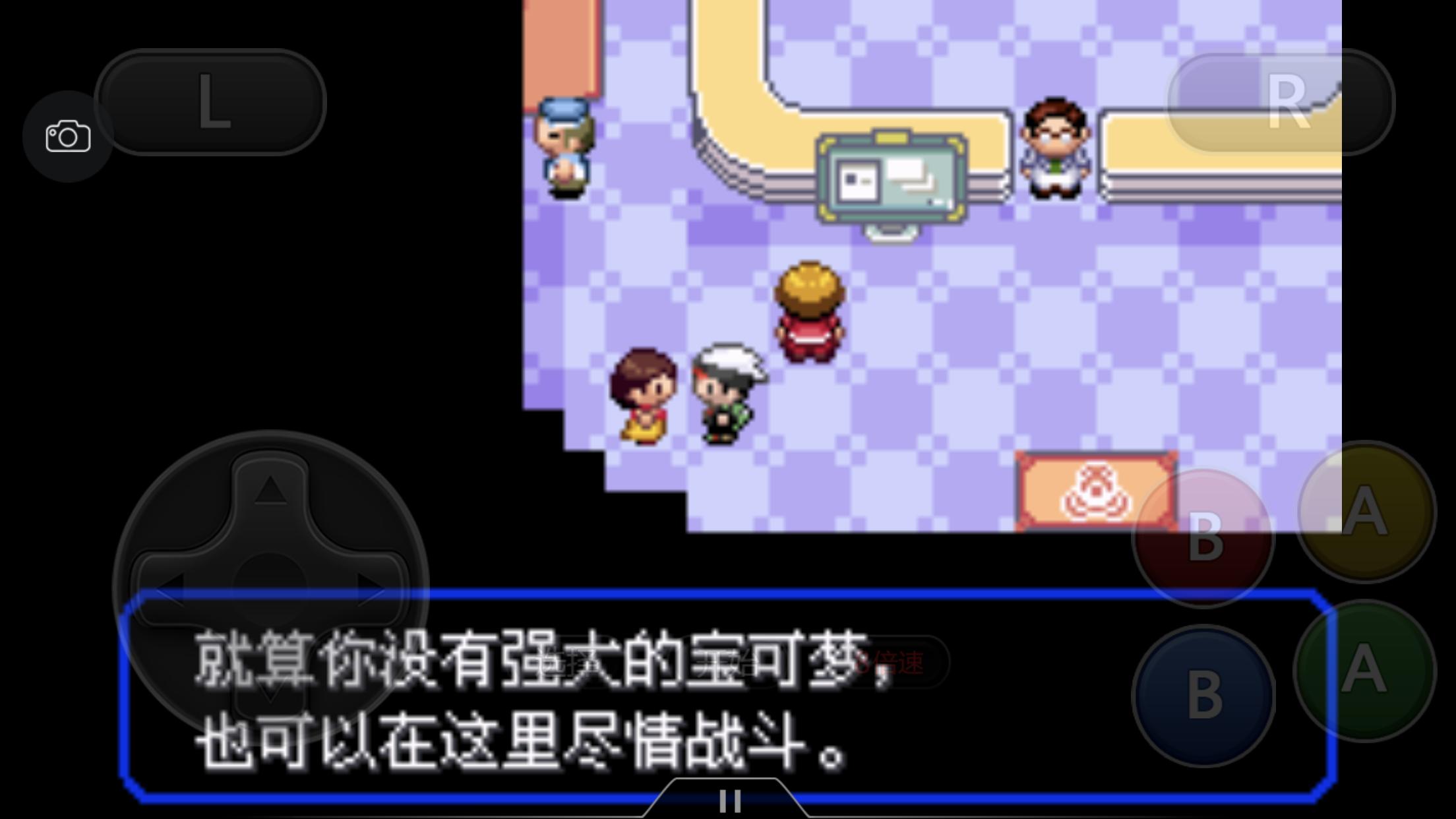 究极绿宝石5一周目攻略,究极绿宝石一周目神兽攻略