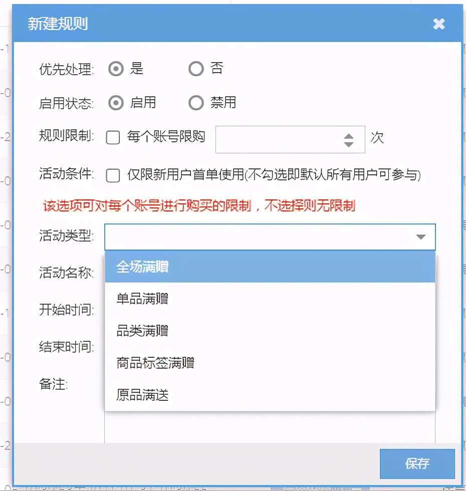 b2b鍖昏嵂鐢靛晢鐨勭帺娉曞拰鎬濊矾,鍖昏嵂b2b鑷惀骞冲彴杩愯惀鏂规