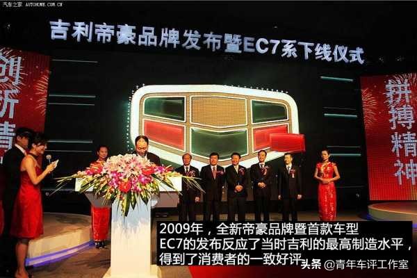 中国品牌中国故事,中国品牌故事比亚迪