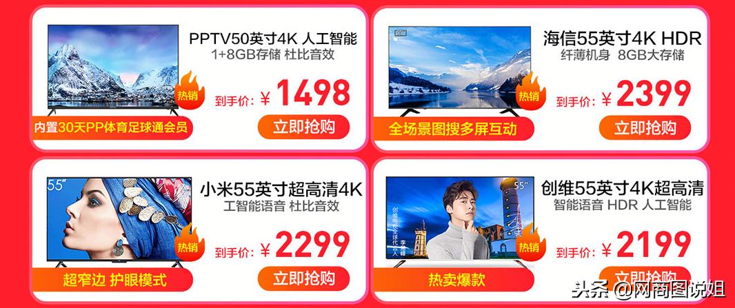 重庆苏宁12.12年终家电狂欢节,苏宁家电满10000减1000