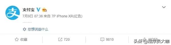 支付宝官宣花呗日期调整,支付宝调整借呗还款日