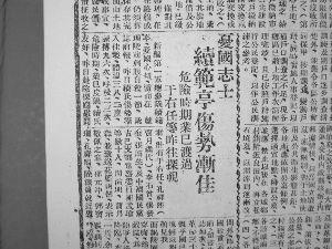 历史上的伟大革命家,向老一辈革命家致敬的科学家