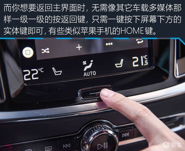 沃尔沃s60试驾视频38号车评,颜宇鹏沃尔沃s60新款试驾视频