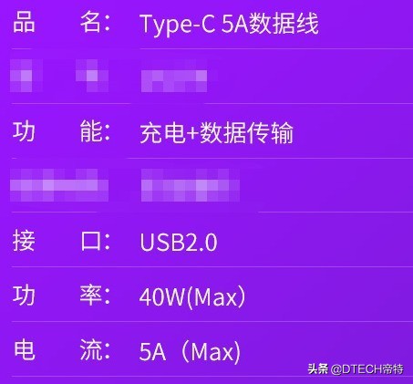 如何选择比较好的数据线,数据线怎么选才是正确