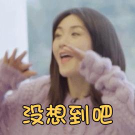 微信打字表情包动态图,微信聊天表情图片大全