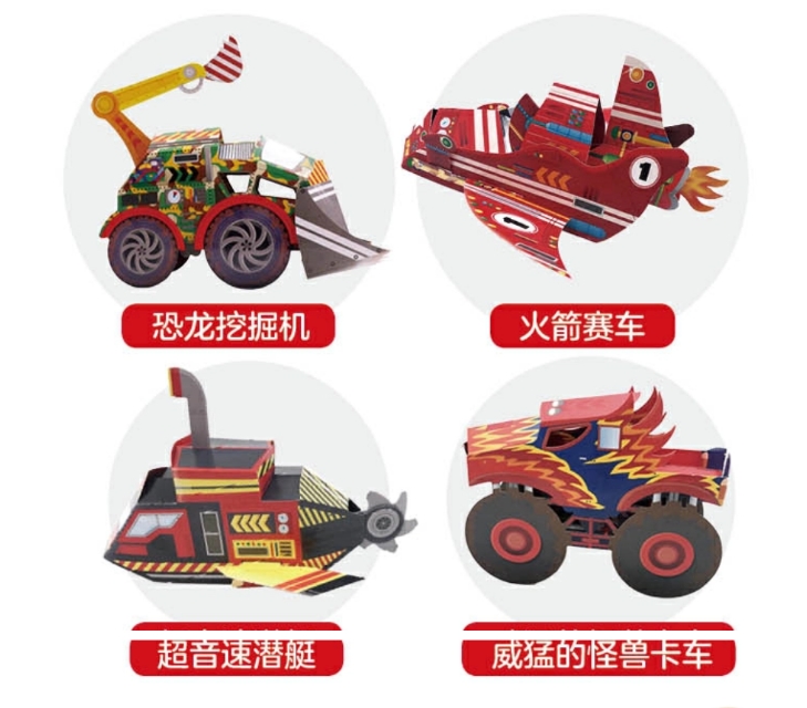 给小孩启蒙的机器,神奇的机器绘本