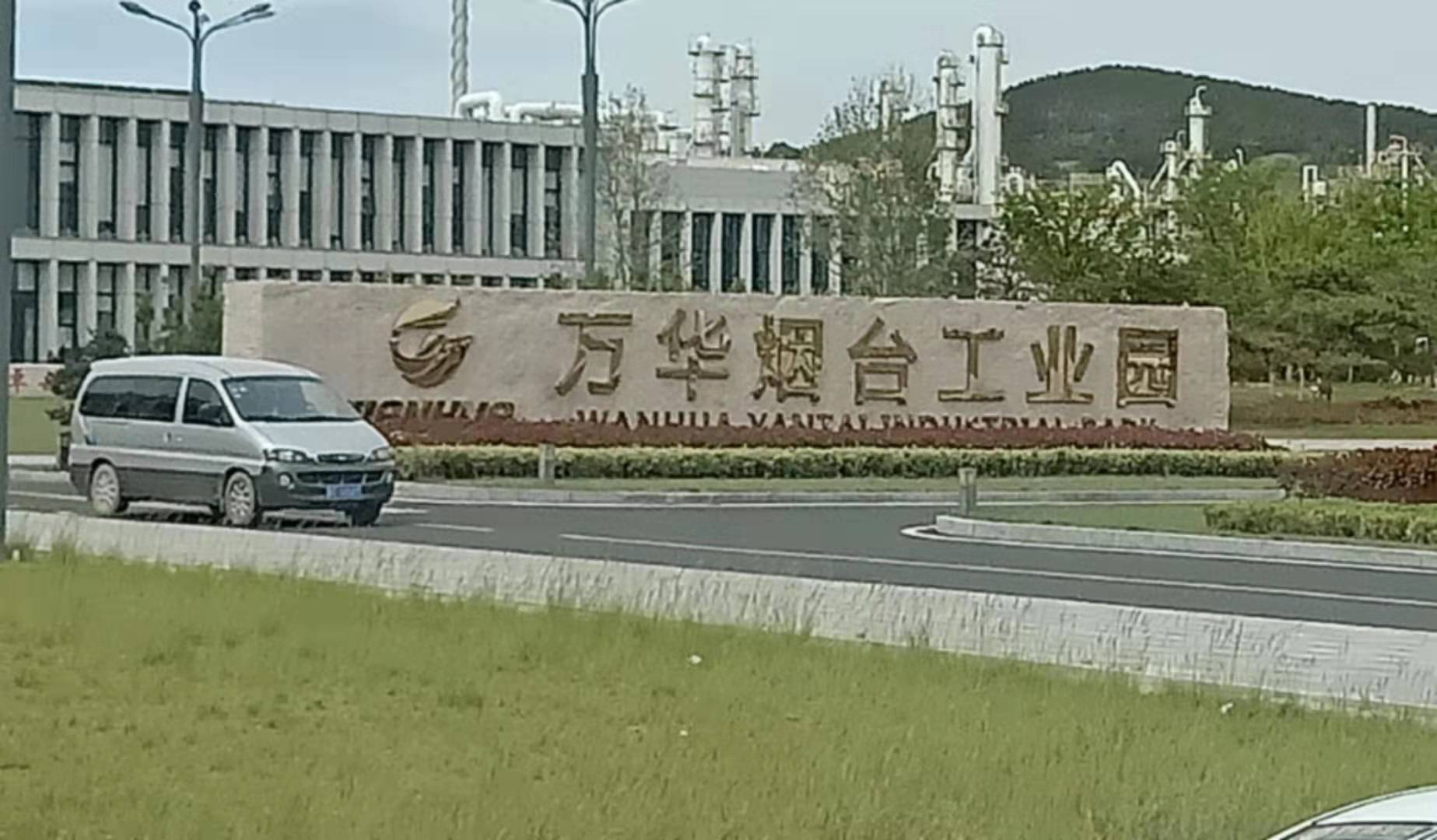 山东上市企业利润,山东烟台待遇最好的企业