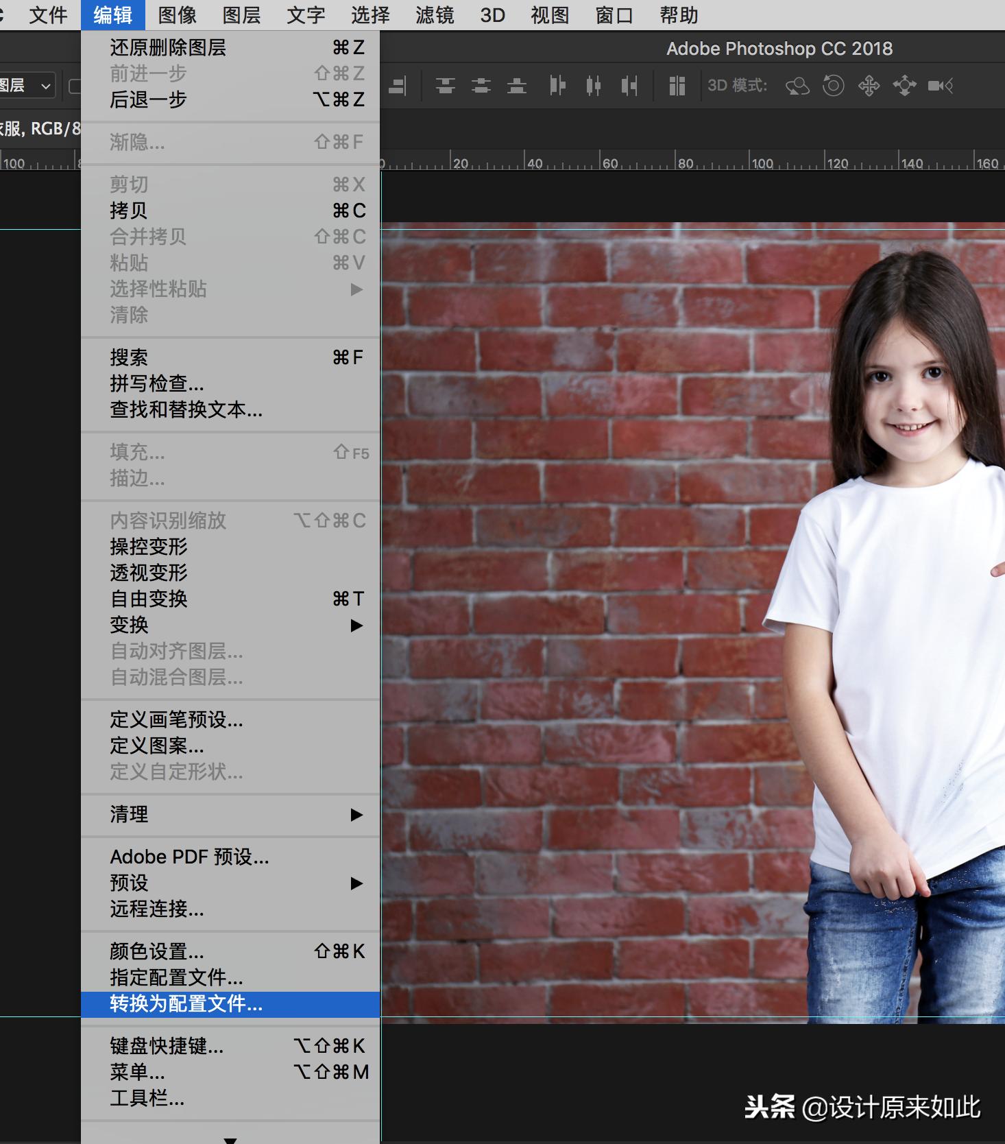 办公ps全套教程免费版,ps文件印刷前需要注意什么