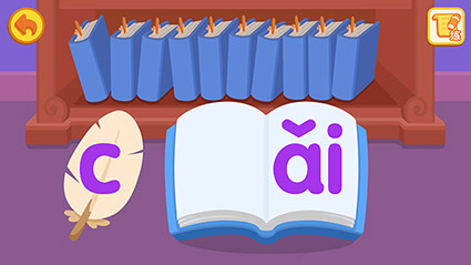 孩子平翘舌拼音记不住怎么办,孩子翘舌音发音不准怎么纠正