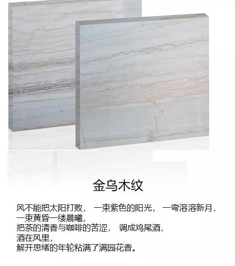 贵州精品风景石,贵州十大石材品种