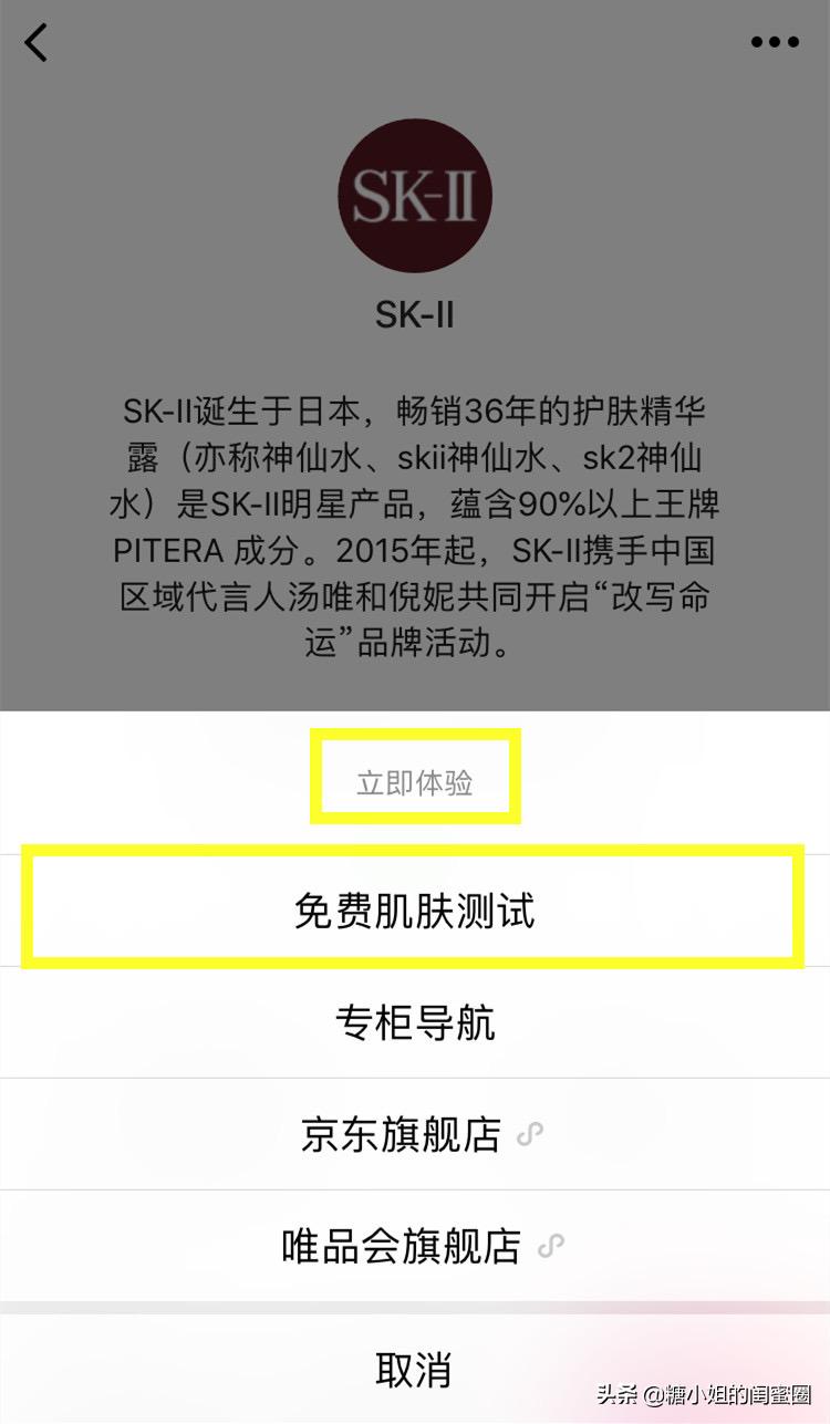 哪个专柜每个月可以领小样,哪些专柜可以领小样