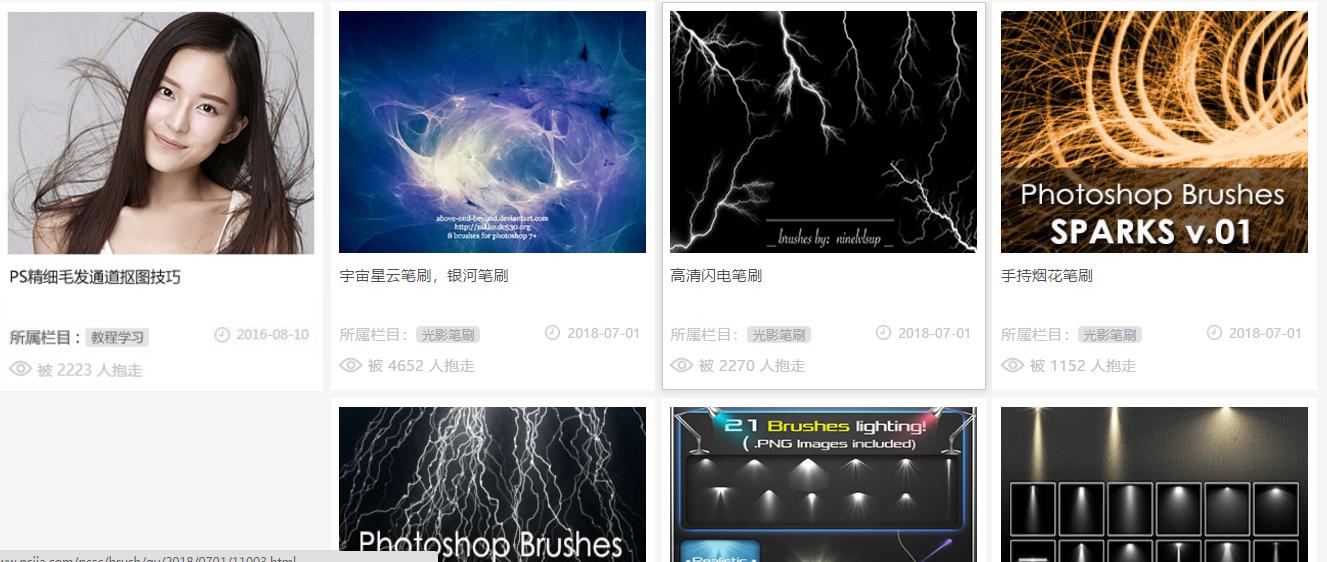 ps设计学习网站推荐,ps设计模板网站