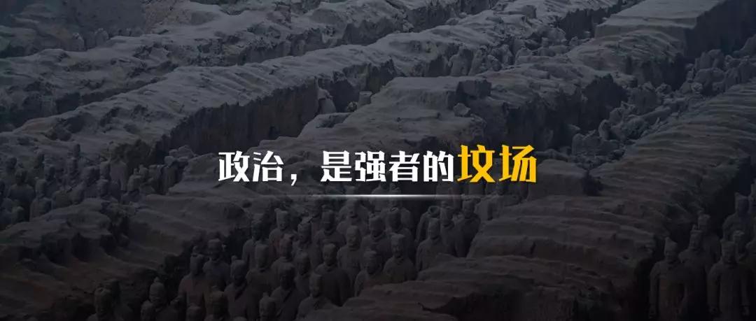 什么是政治正确答案,什么是政治形而上学