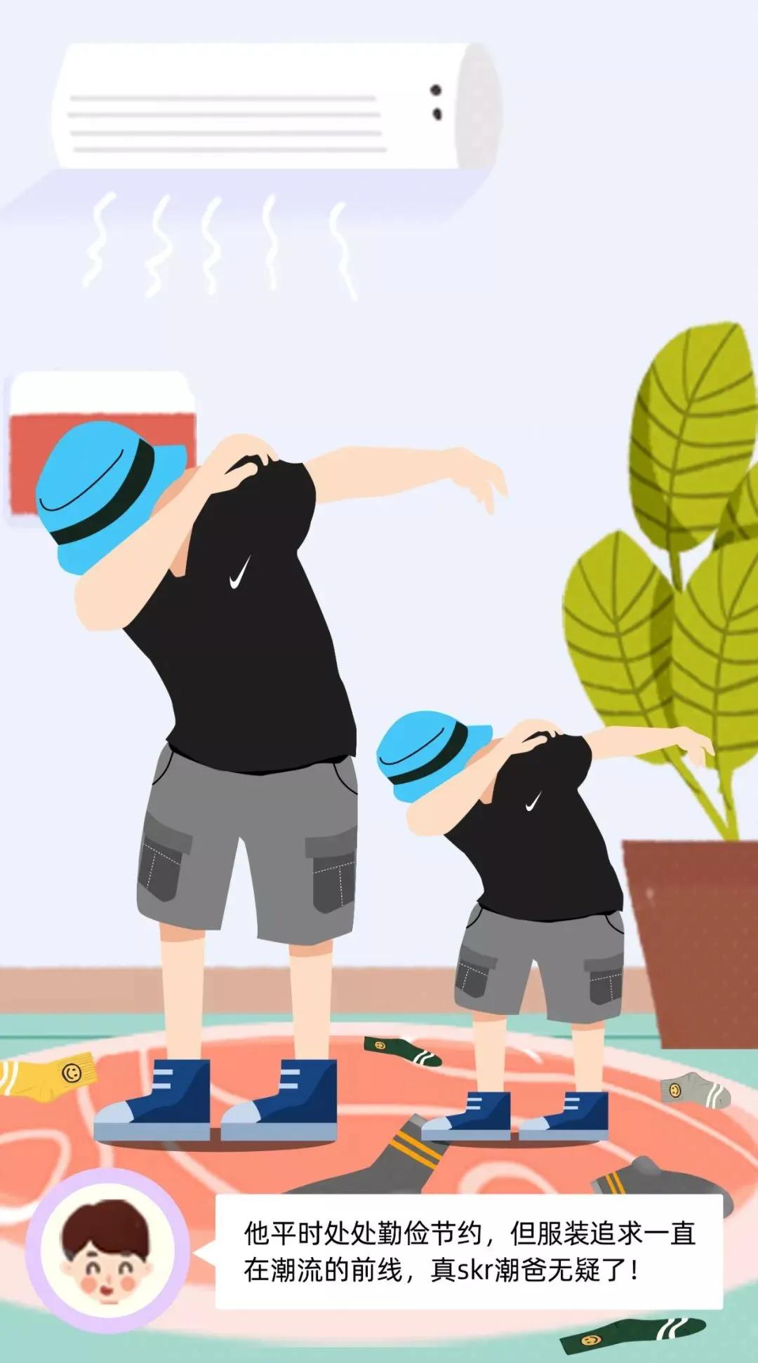 陕西人称老爸代表啥,陕西的爸爸长啥样