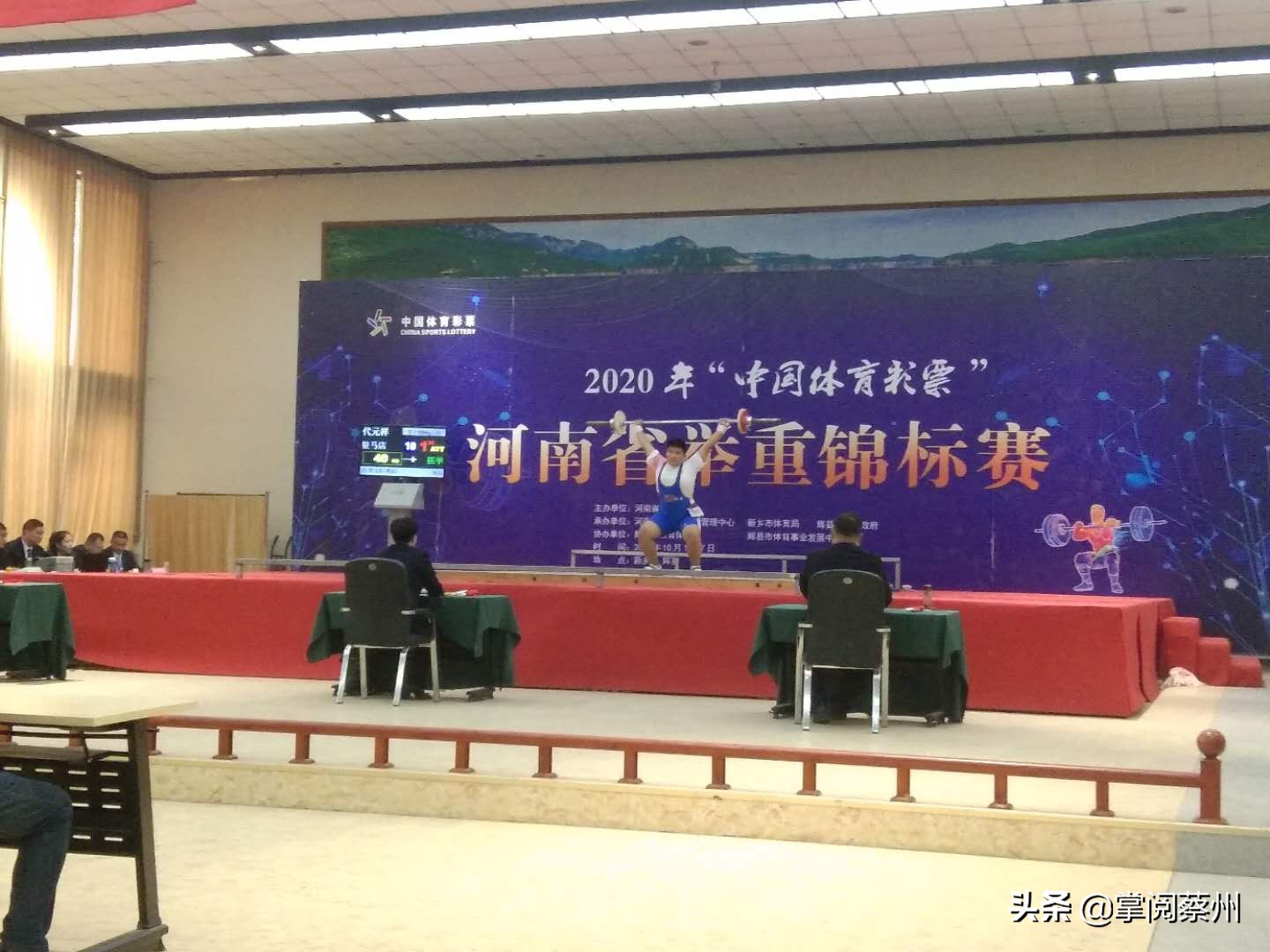 举重河南,汝南县举重队