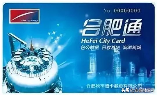 速看合肥多条公交线路有重大变化,速看涉及多条公交线路