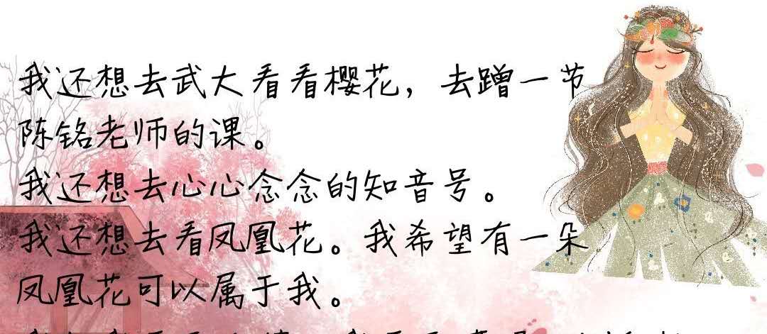 人大学姐我的三战考研历程和经验,二战南大考研经验