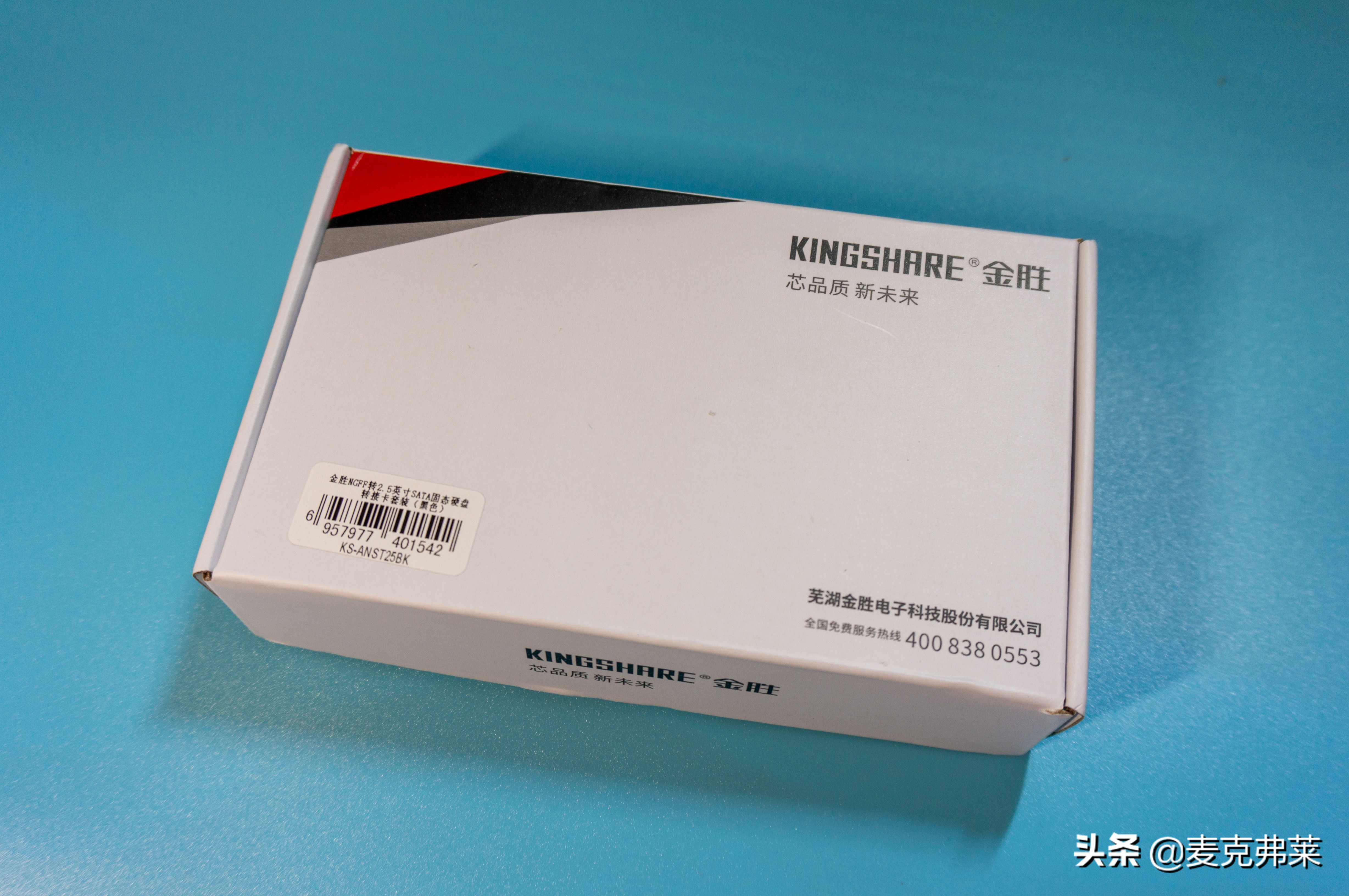 金胜固态硬盘盒,金胜维m.2固态硬盘怎么样