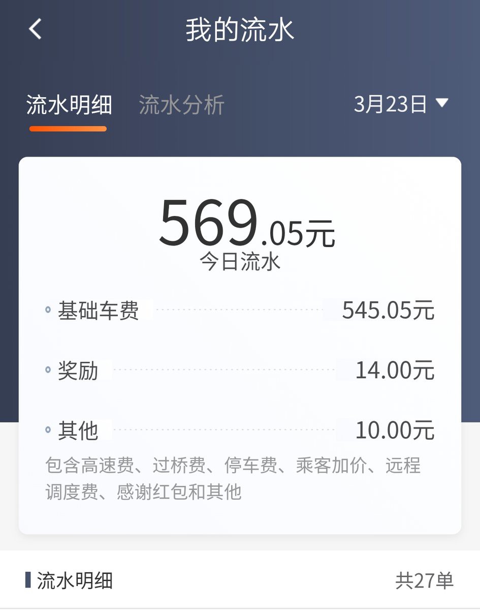 郑州网约车区域考试答题技巧,考网约车的证有什么答题技巧