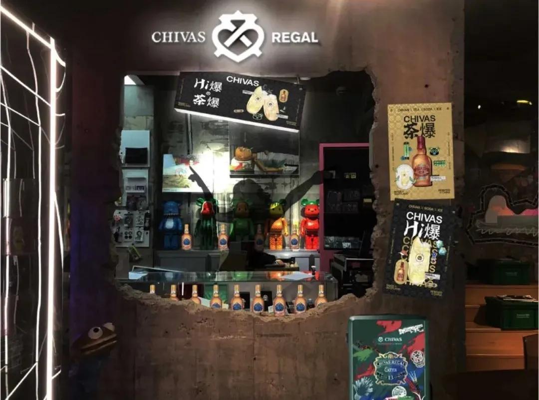 芝华士潮爆型动夜，点燃E2W东西空间