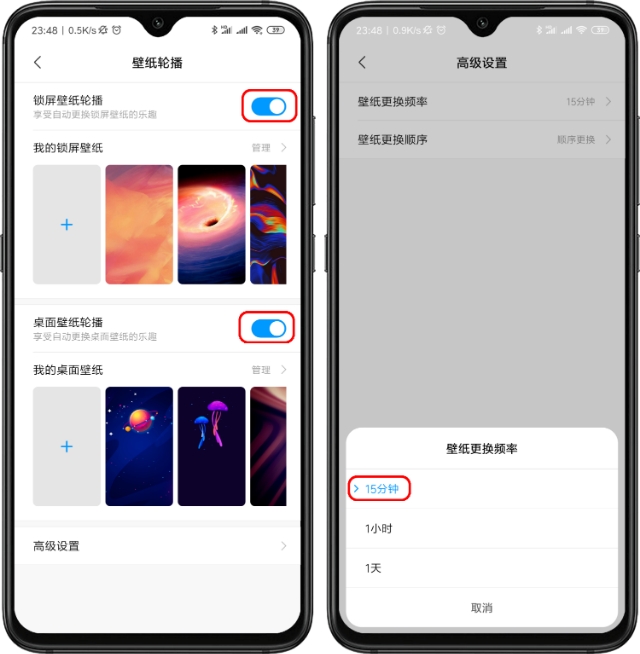 miui10壁纸幻灯片,miui超级壁纸息屏显示