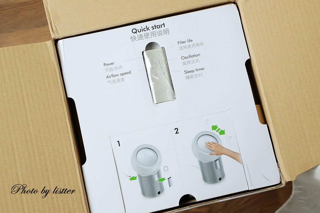 戴森pure凉风,戴森purecool清洗