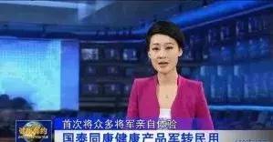 卖床垫被骗186万后续,老人买床垫被骗