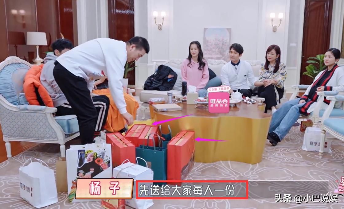 杨子不愧是豪门！拿出送给嘉宾的礼物后网友：大价钱！寓意显涵养