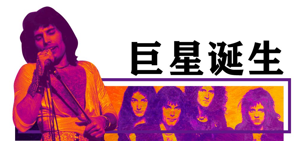 波西米亚狂想曲电影在线看,观看波西米亚狂想曲电影感受