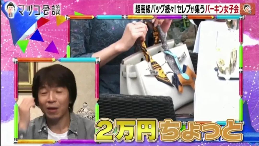 三十而已富太太圈照片,三十而已太太圈爱马仕片段