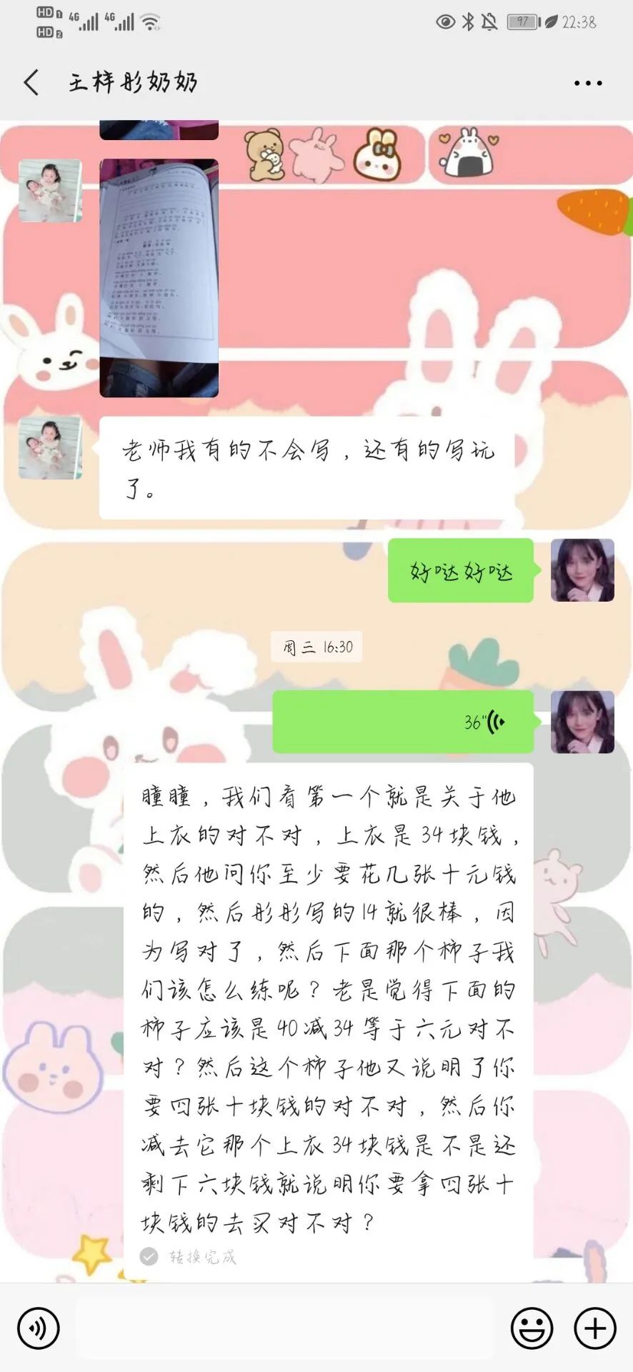 青春实践行NO.11|志愿者们的扬州“百景”，等你来赏