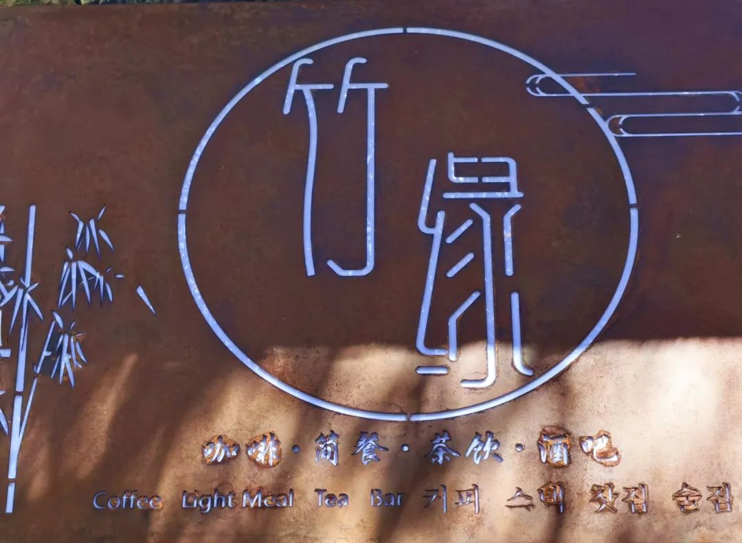 这座透露着古韵之美的城市,这座城市里藏着很多好玩的秘密