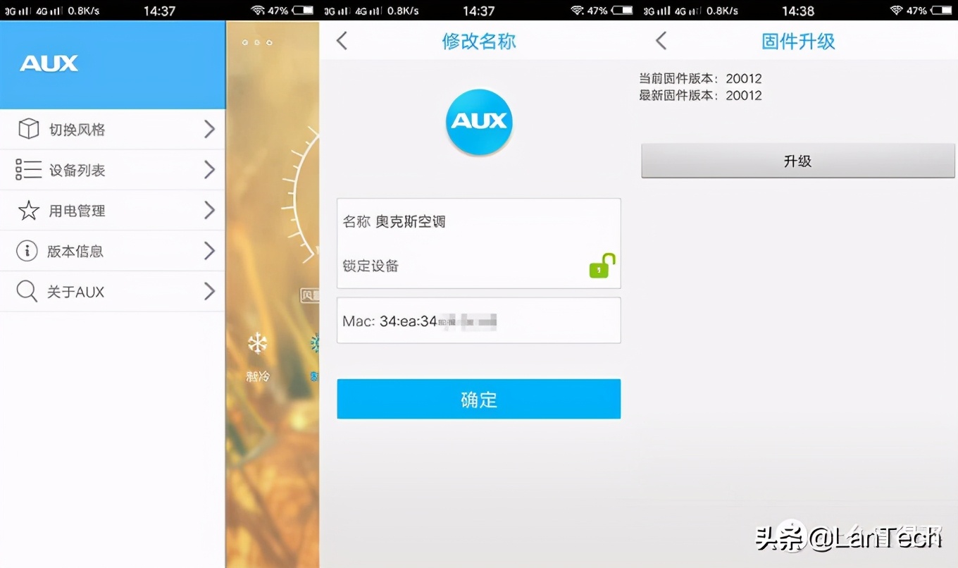 奥克斯黄金侠空调怎么调,奥克斯空调黄金侠拆机视频教程