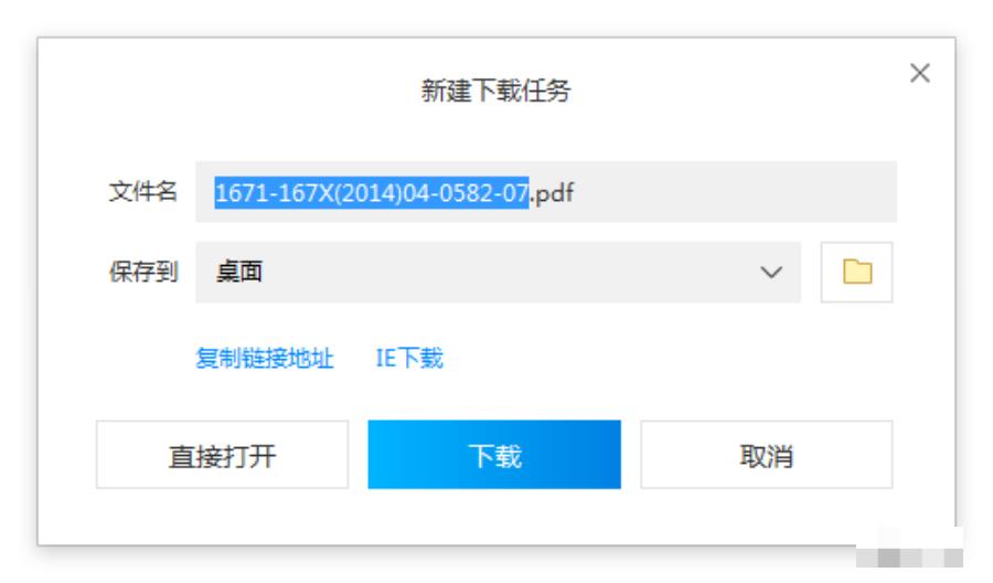 适合中文文献阅读的软件,文献阅读神器哪个好用