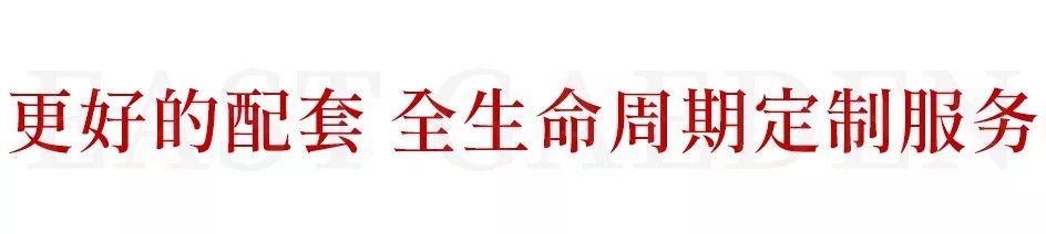 宁波迪赛东篱房天下,宁波迪赛东篱2期怎么样了