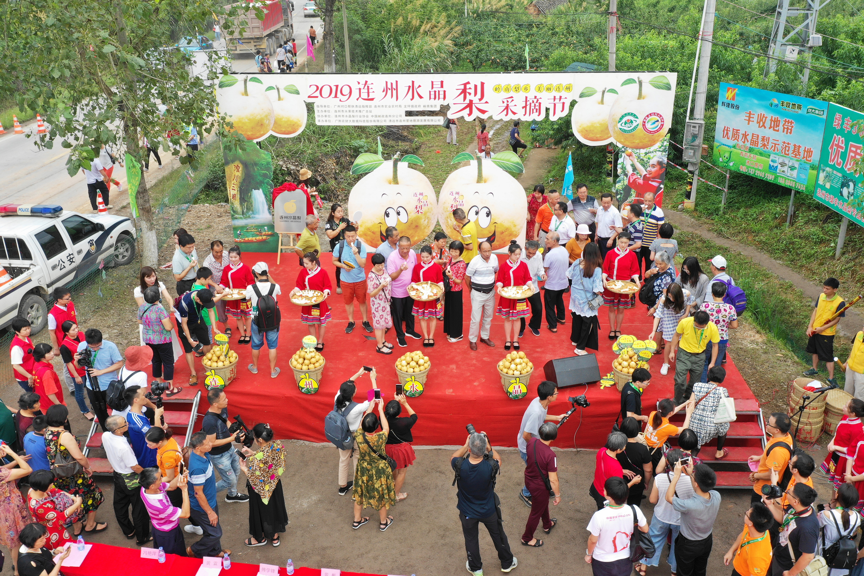 连州地下河万人尝水晶梨，2019年度不能错过的暗河佳境，汁多甜梨