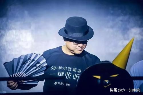 网易丁磊：一位佛系CEO的900天，亲历非洲猪瘟到新冠疫情